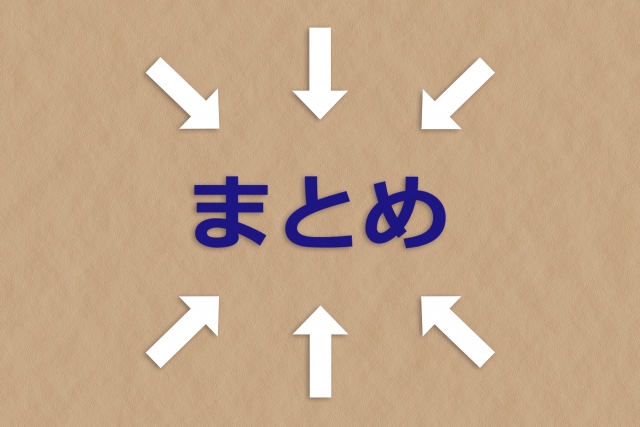 まとめ: 油詰まりの問題を解決し快適な暮らしを手に入れる方法